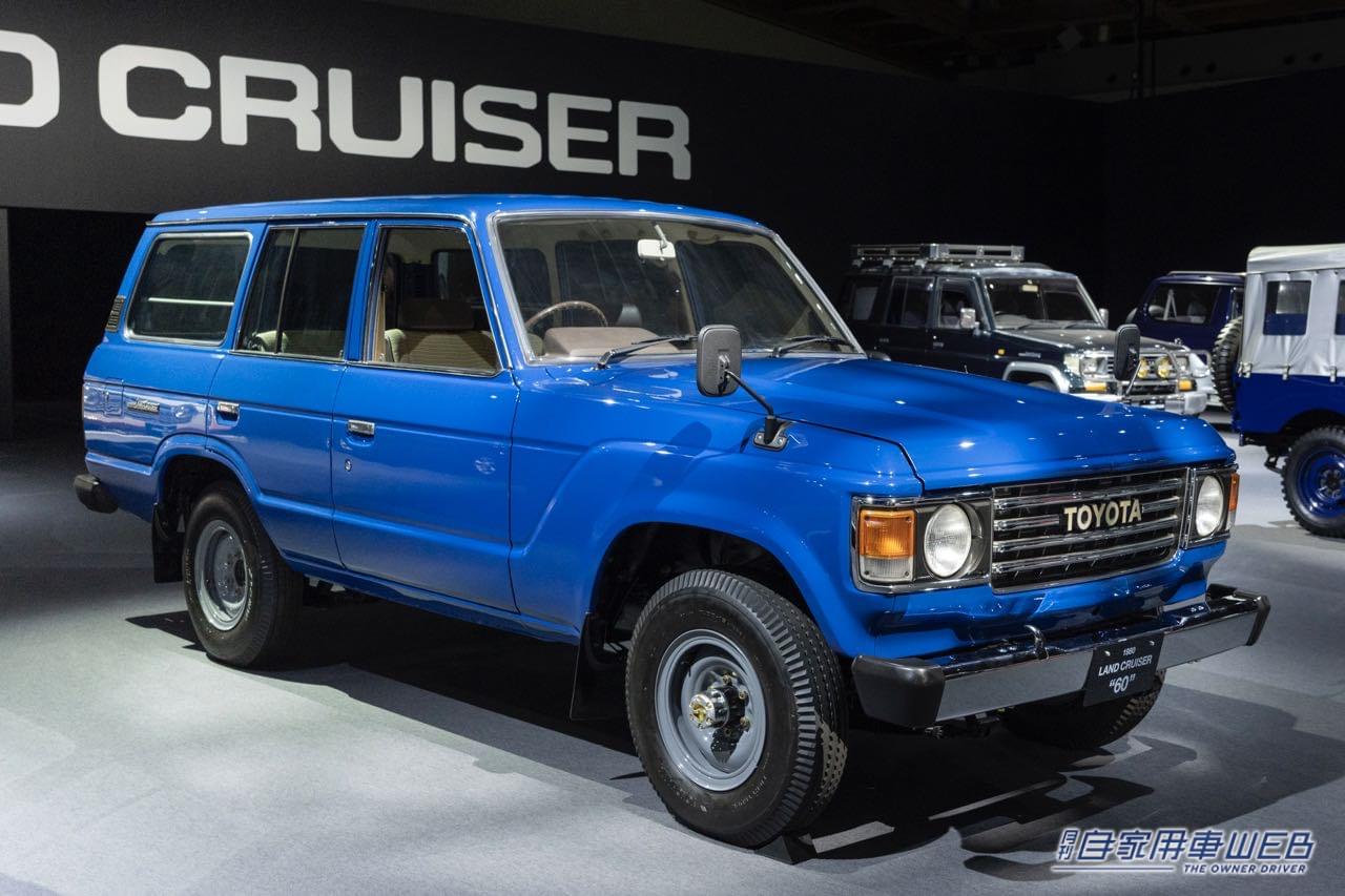|歴代ランドクルーザーが集結! サクッと画像で振り返るレアなランクルたち