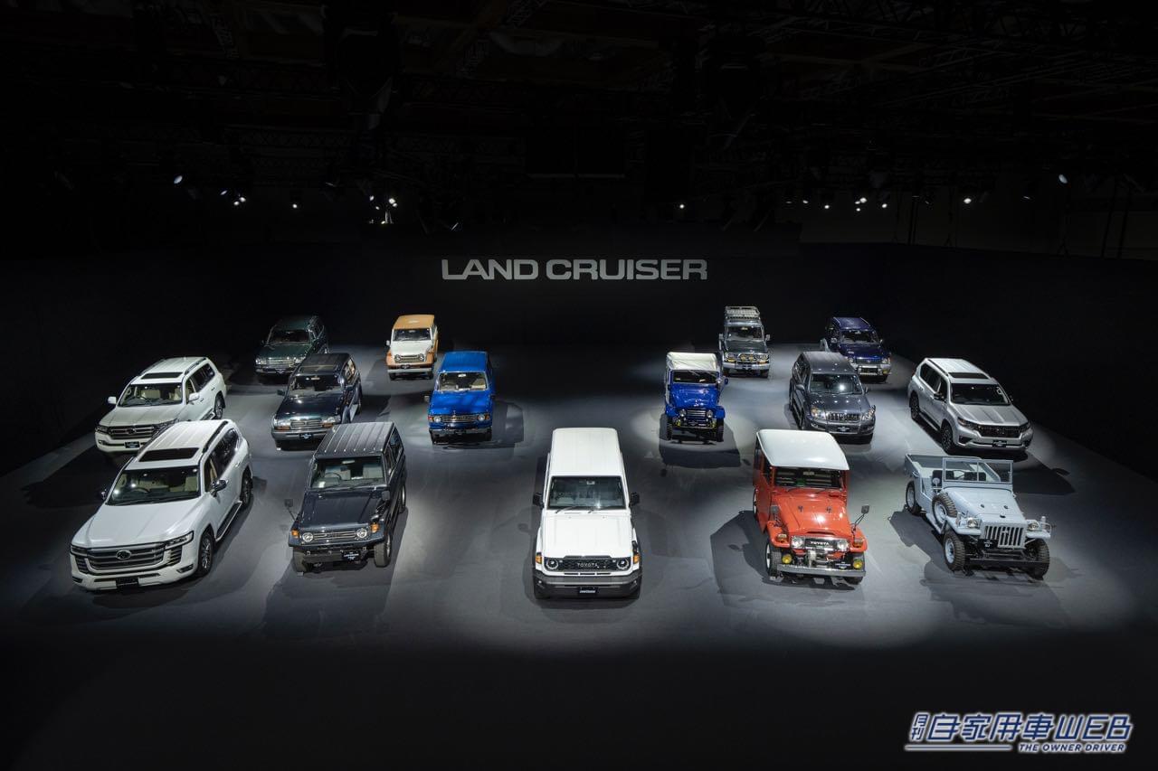 |歴代ランドクルーザーが集結! サクッと画像で振り返るレアなランクルたち