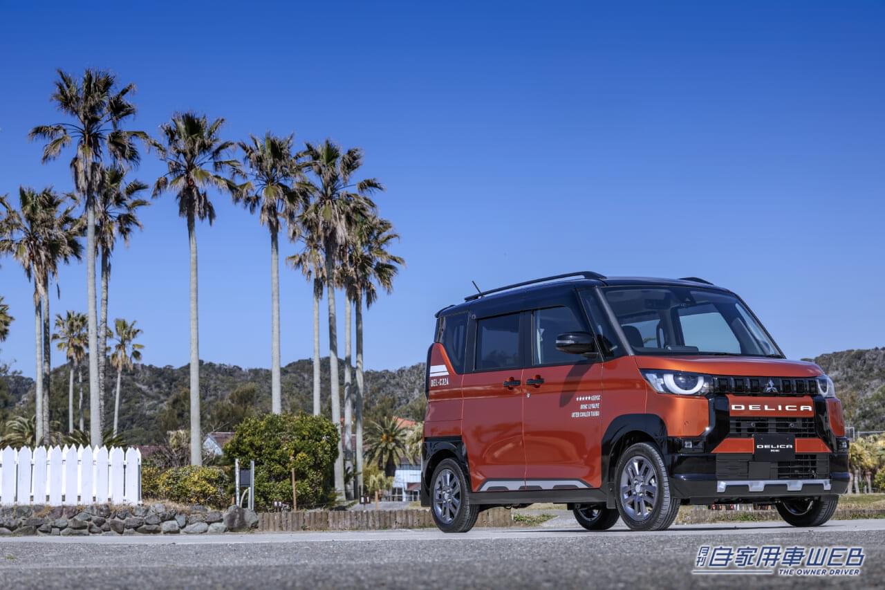 |2023秋商戦 今買うなら狙うべき、価値あるクルマはこれ!【ミツビシ・デリカミニ】