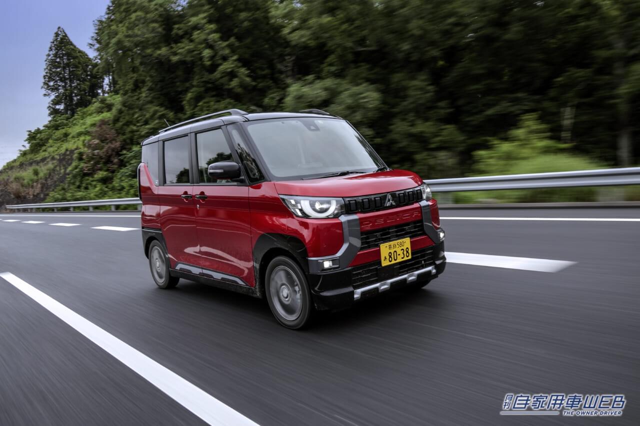 |2023秋商戦 今買うなら狙うべき、価値あるクルマはこれ!【ミツビシ・デリカミニ】
