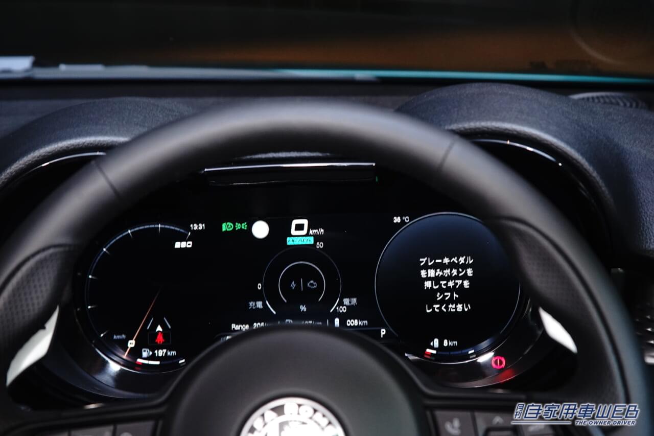 |【電動時代に突入してもアルファロメオの魅力は変わらない】アルファロメオ・トナーレ プラグインハブリッドQ4 試乗インプレッション