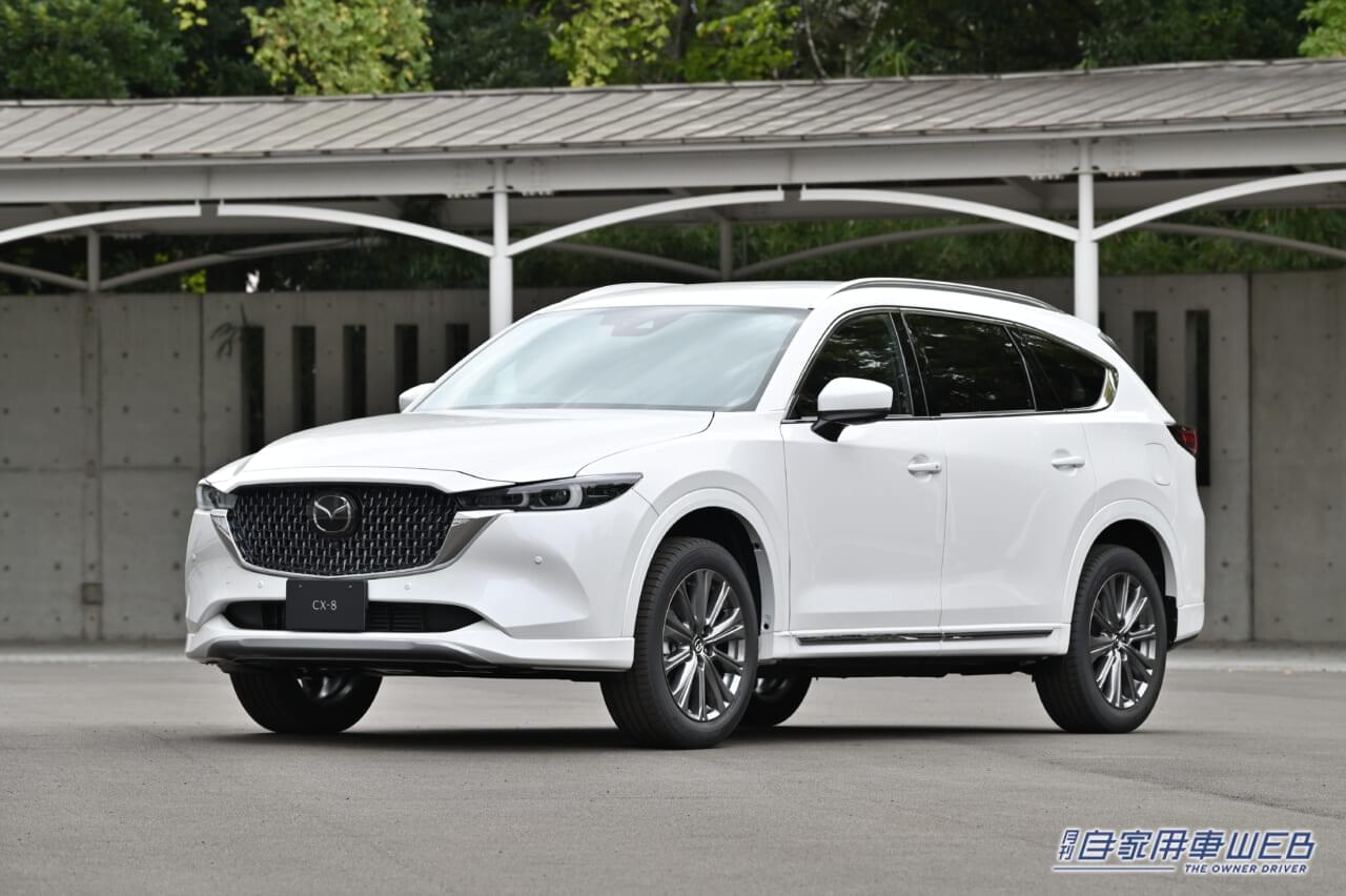 |2023秋商戦 今買うなら狙うべき、価値あるクルマはこれ!【マツダ・CX-8】