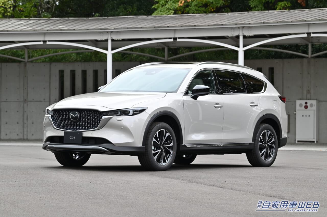 |2023秋商戦 今買うなら狙うべき、価値あるクルマはこれ!【マツダ・CX-8】