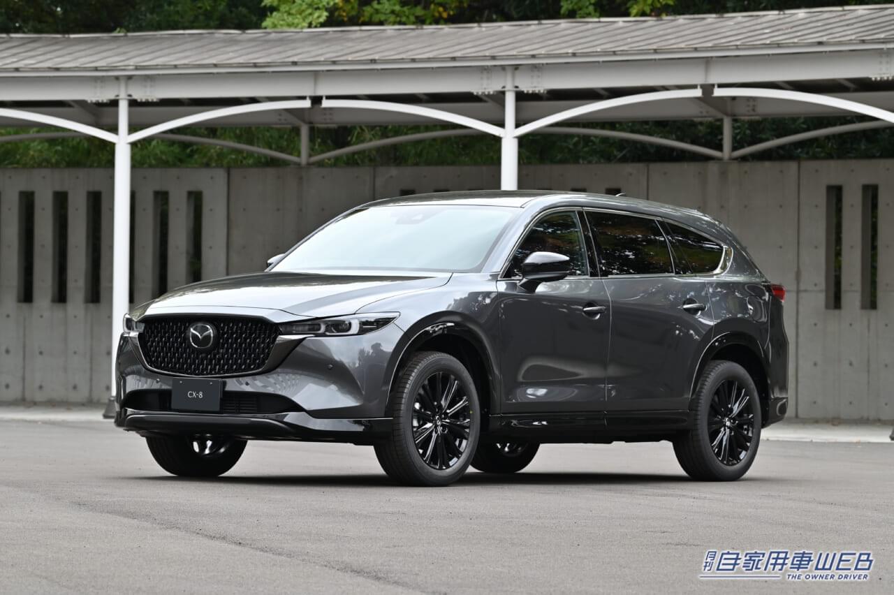 |2023秋商戦 今買うなら狙うべき、価値あるクルマはこれ!【マツダ・CX-8】