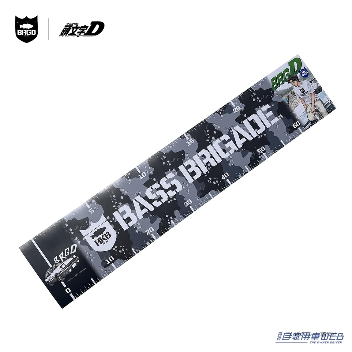 |これは激レア!「頭文字 D × BASS BRIGADE」のコラボレーションアイテムが登場! ドライバーもアングラーもマストバイ