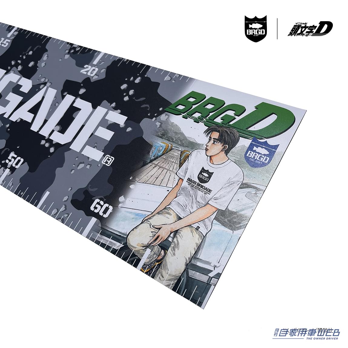 |これは激レア!「頭文字 D × BASS BRIGADE」のコラボレーションアイテムが登場! ドライバーもアングラーもマストバイ