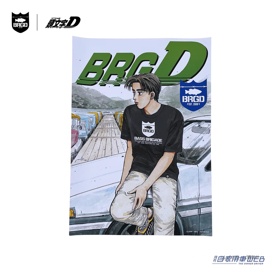 |これは激レア!「頭文字 D × BASS BRIGADE」のコラボレーションアイテムが登場! ドライバーもアングラーもマストバイ