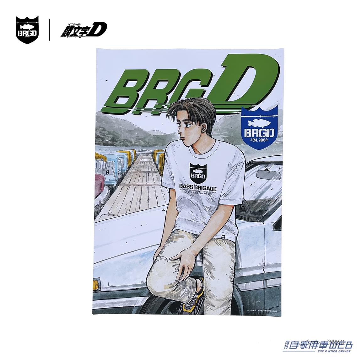 |これは激レア!「頭文字 D × BASS BRIGADE」のコラボレーションアイテムが登場! ドライバーもアングラーもマストバイ