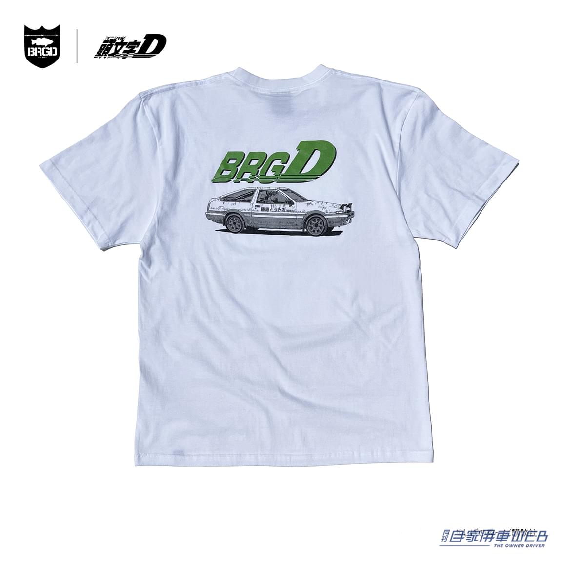 |これは激レア!「頭文字 D × BASS BRIGADE」のコラボレーションアイテムが登場! ドライバーもアングラーもマストバイ