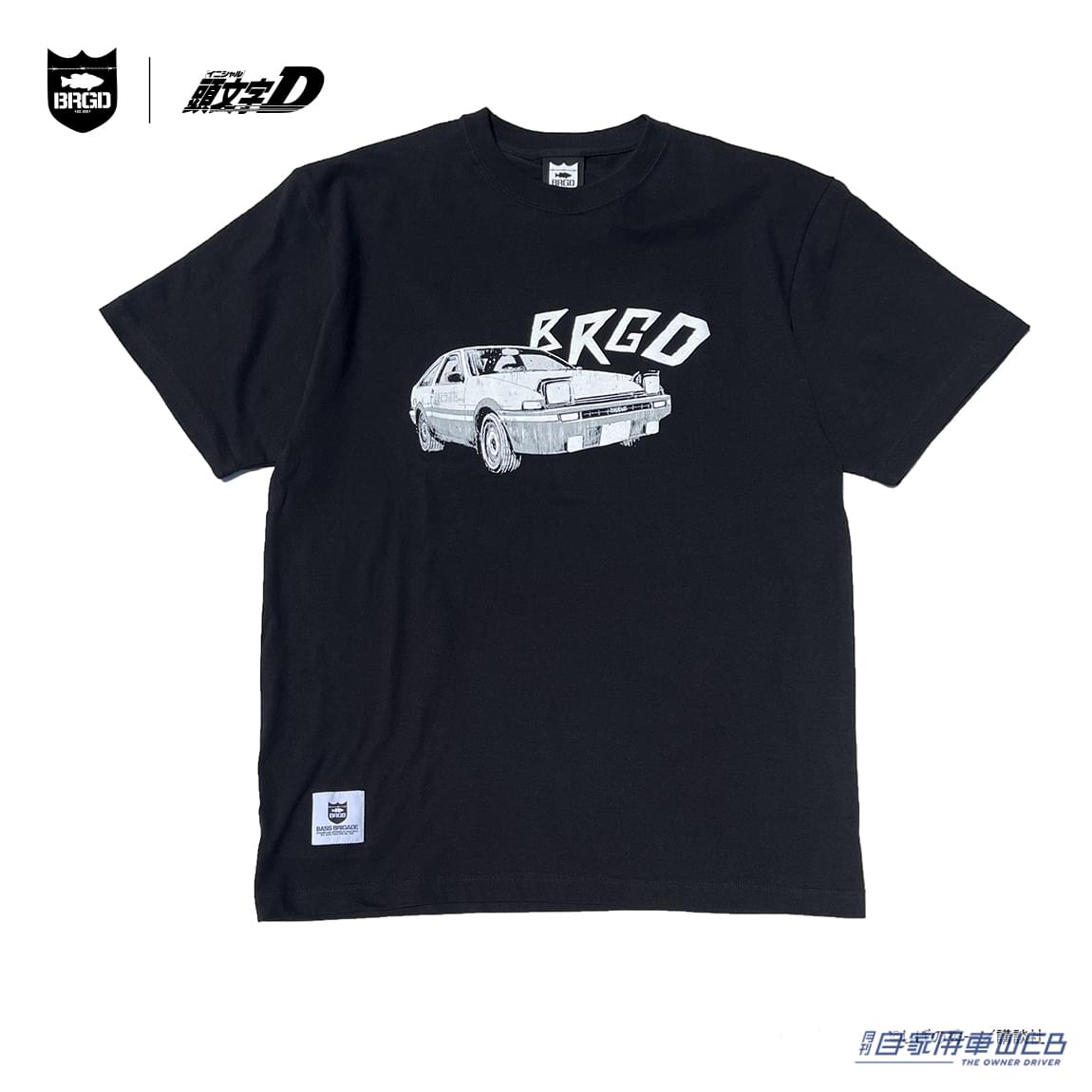 |これは激レア!「頭文字 D × BASS BRIGADE」のコラボレーションアイテムが登場! ドライバーもアングラーもマストバイ