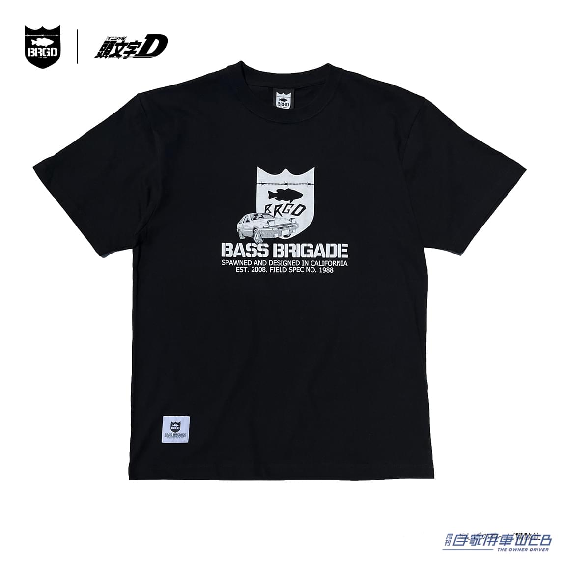 |これは激レア!「頭文字 D × BASS BRIGADE」のコラボレーションアイテムが登場! ドライバーもアングラーもマストバイ