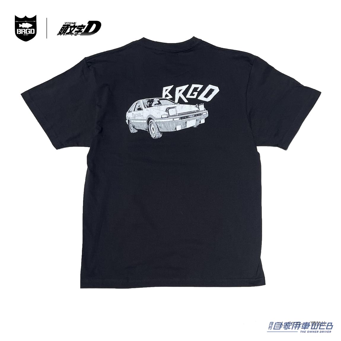 |これは激レア!「頭文字 D × BASS BRIGADE」のコラボレーションアイテムが登場! ドライバーもアングラーもマストバイ