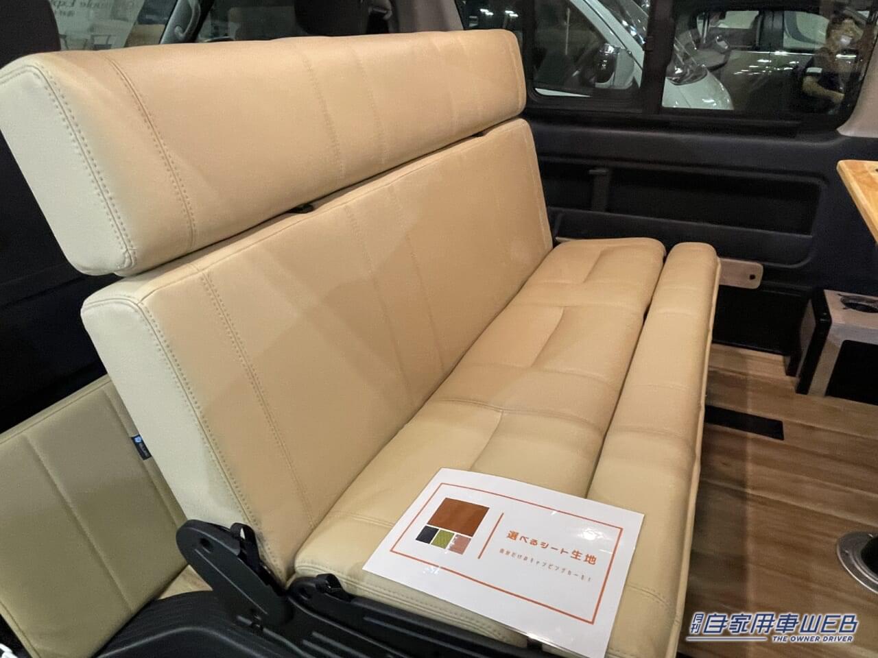 |リラックスできるカフェのよう! トヨタ ハイエースがベースのキャンパー