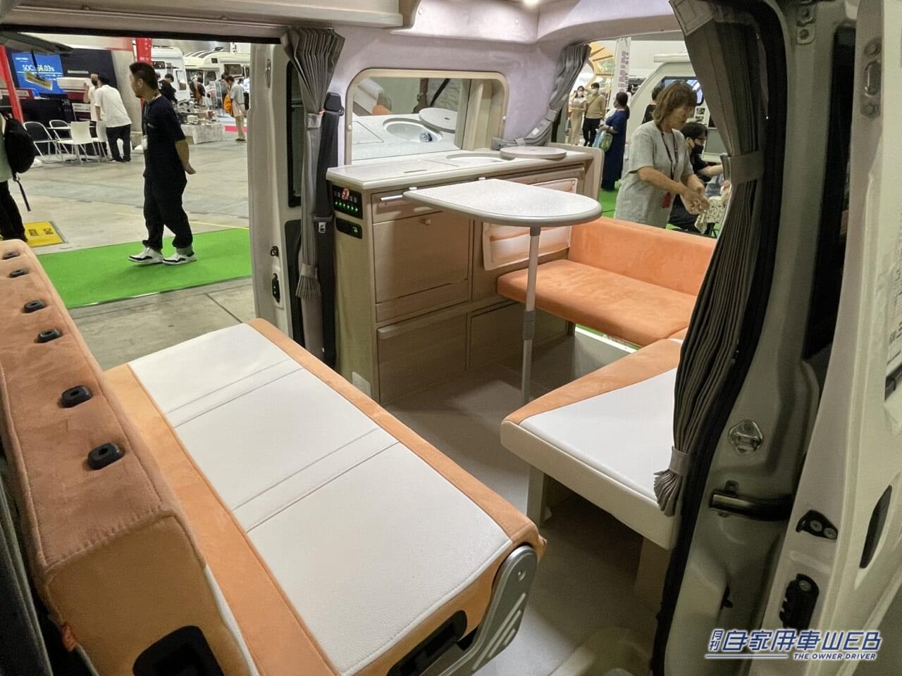 |ハムスターのような色使いがかわいい! トヨタ タウンエースがベースのキャンパー