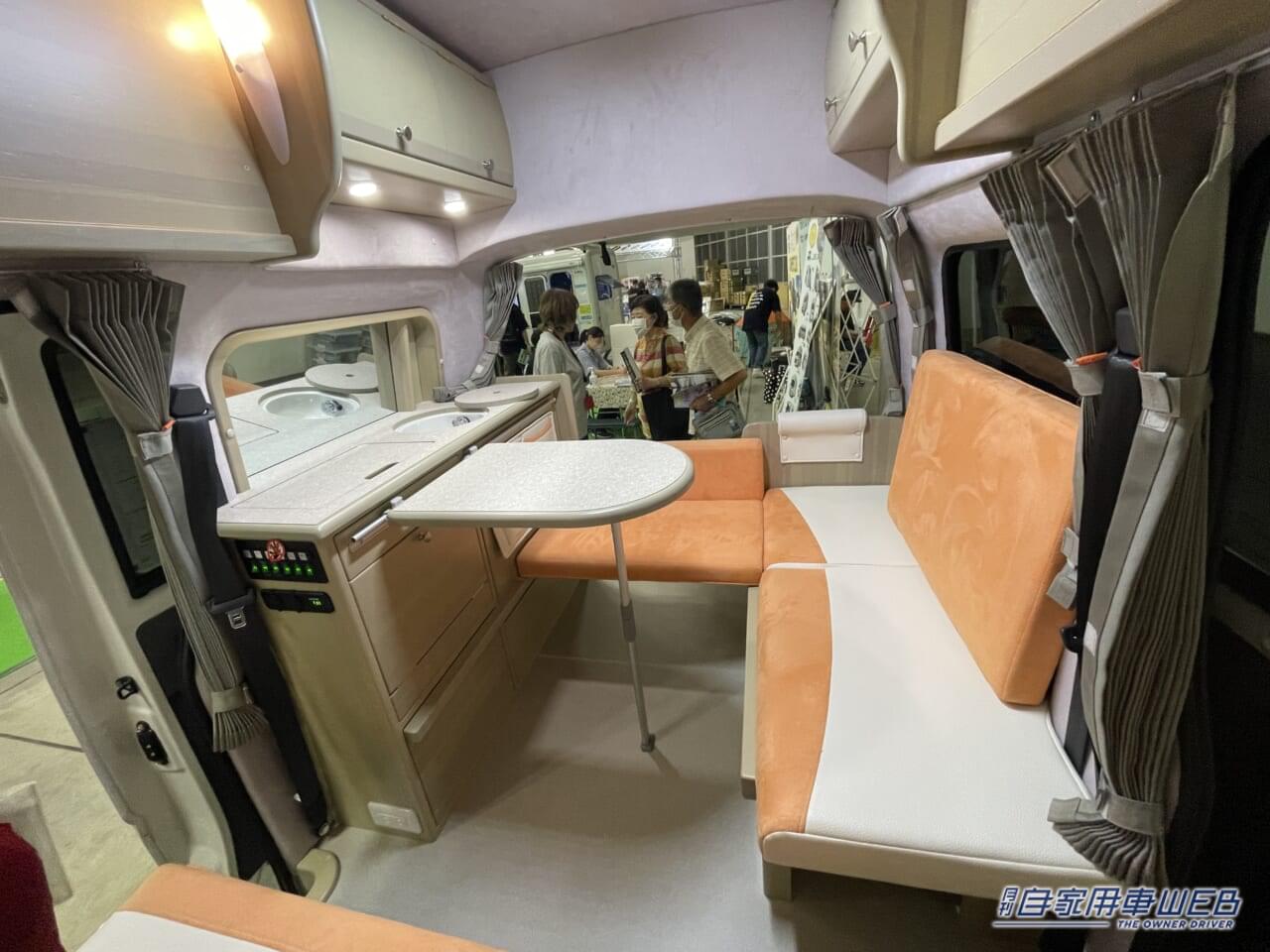 |ハムスターのような色使いがかわいい! トヨタ タウンエースがベースのキャンパー