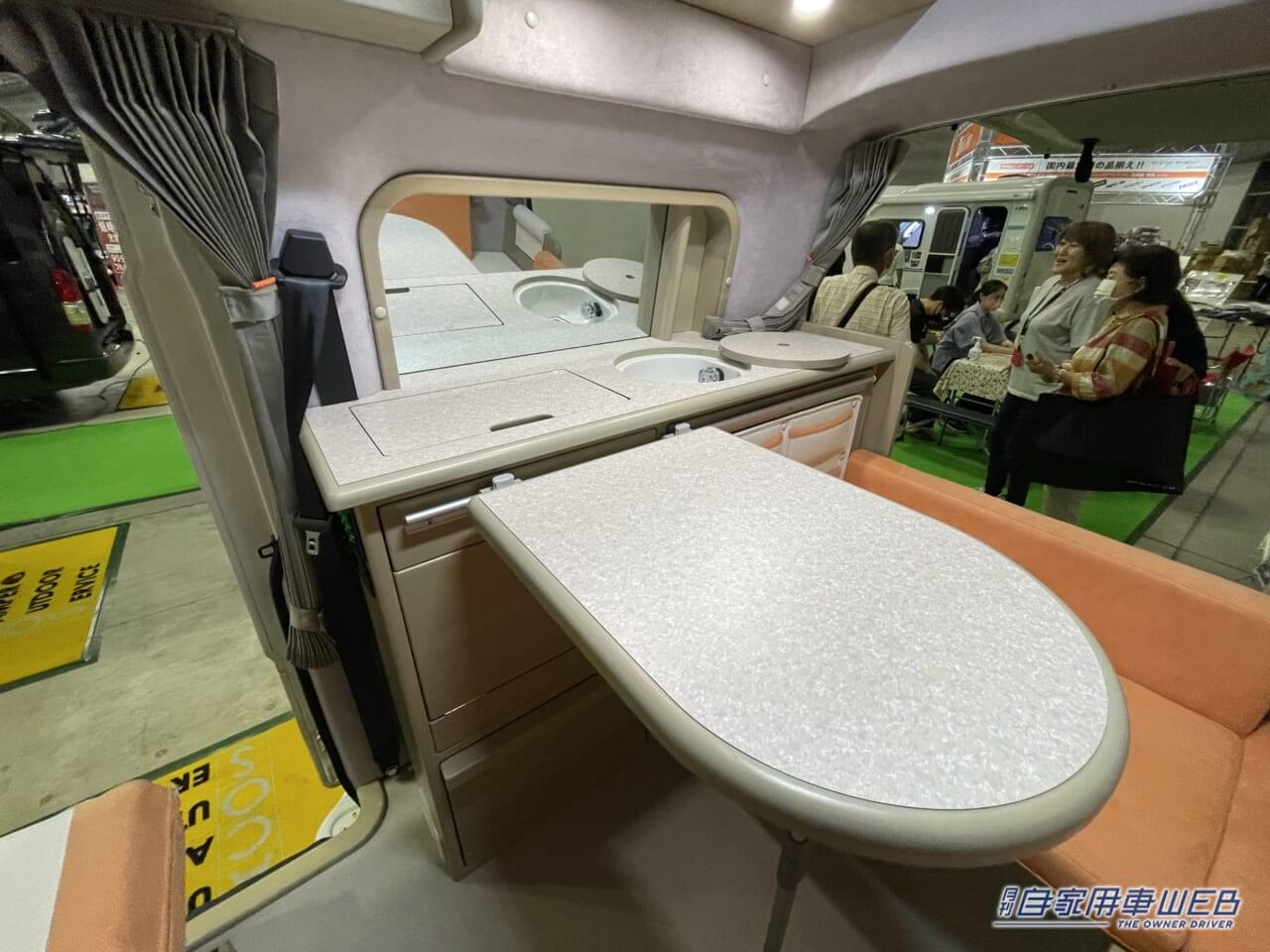 |ハムスターのような色使いがかわいい! トヨタ タウンエースがベースのキャンパー