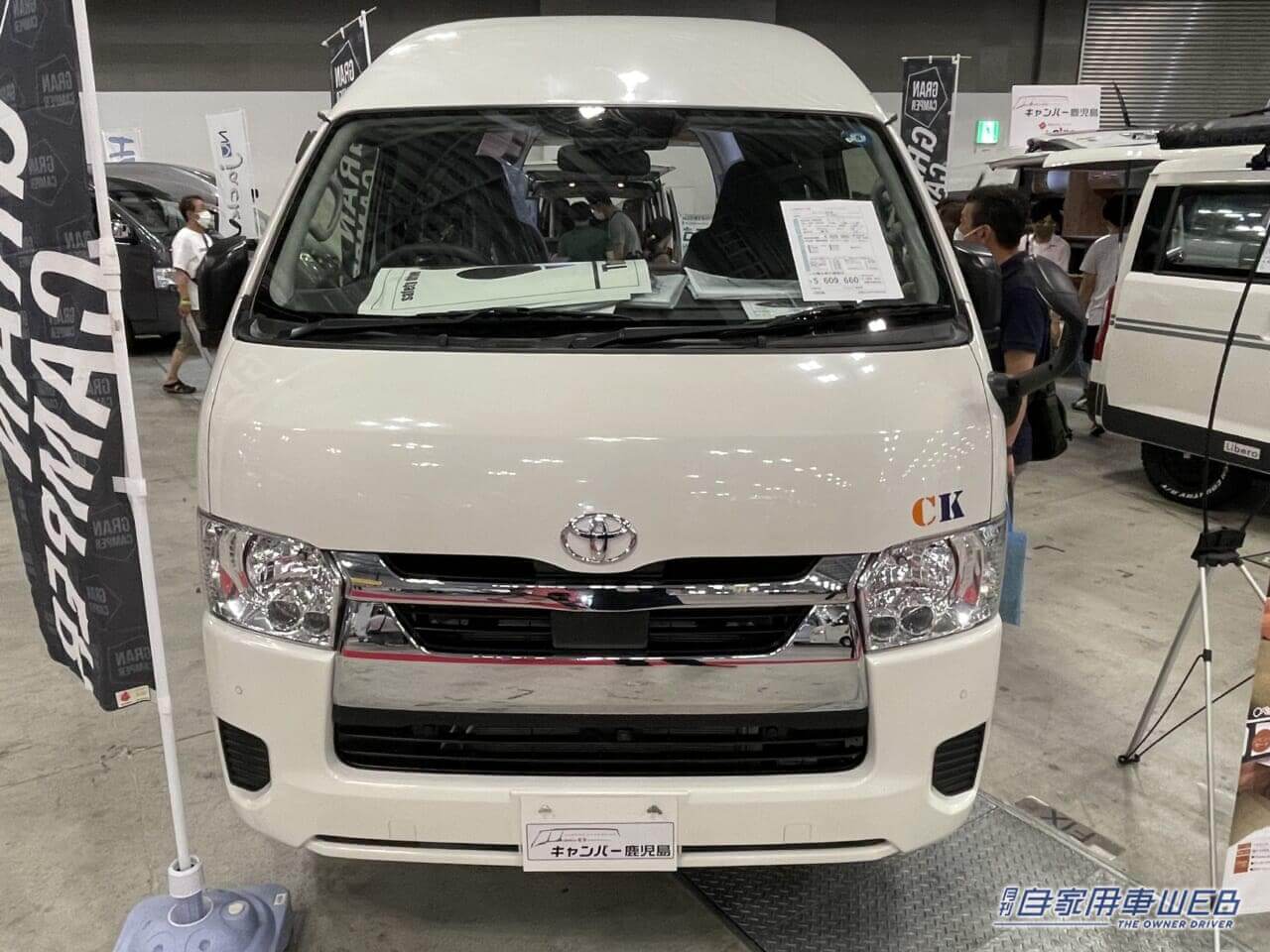 |ライトグリーンと木目が美しい癒し系! トヨタ ハイエースがベースのキャンパー