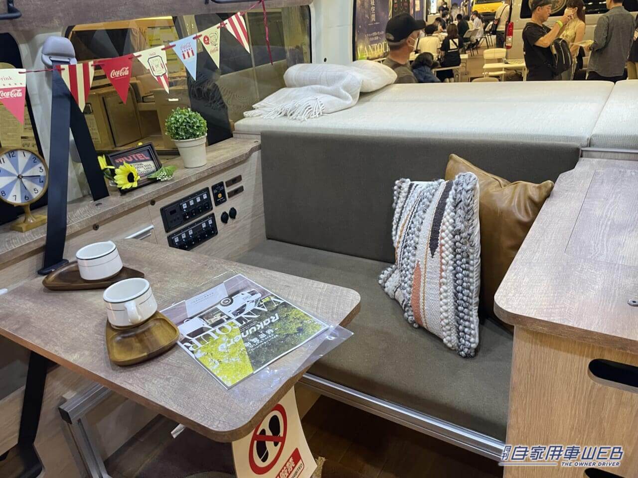 |広いボックス席が魅力! トヨタ ハイエースがベースのキャンパー