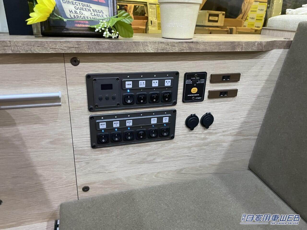 |広いボックス席が魅力! トヨタ ハイエースがベースのキャンパー