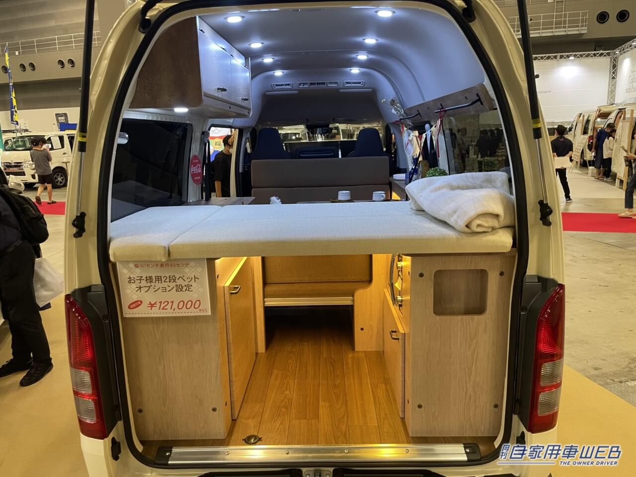 |広いボックス席が魅力! トヨタ ハイエースがベースのキャンパー