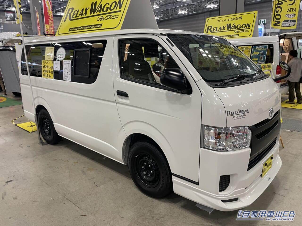 |4人家族のくつろぎ空間! トヨタ ハイエースがベースのキャンパー