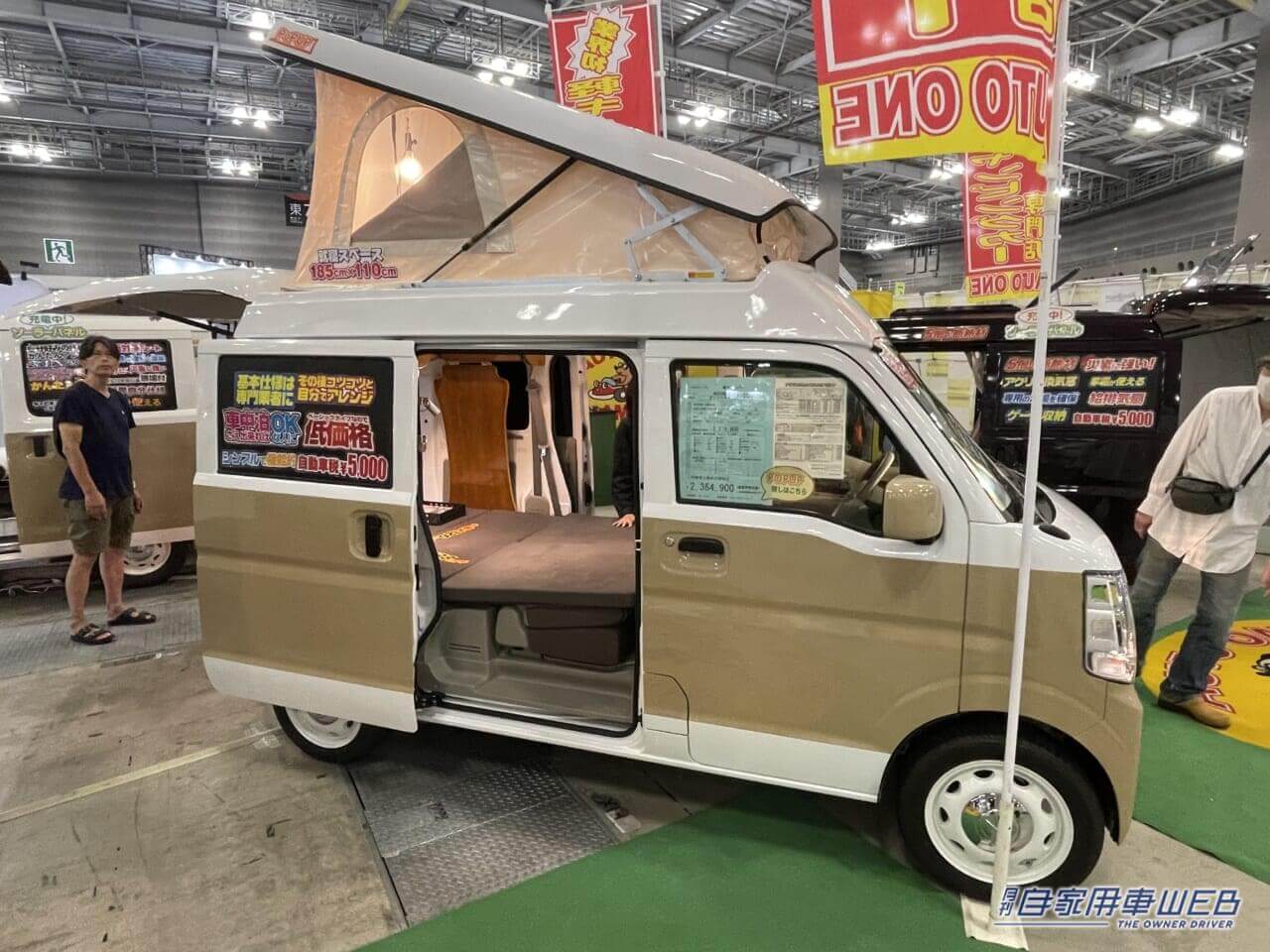 |「えっ 軽自動車だよね」「マジで凄いな…」家族でキャンプするなら絶対欲しい。4人寝られる軽キャンパー。