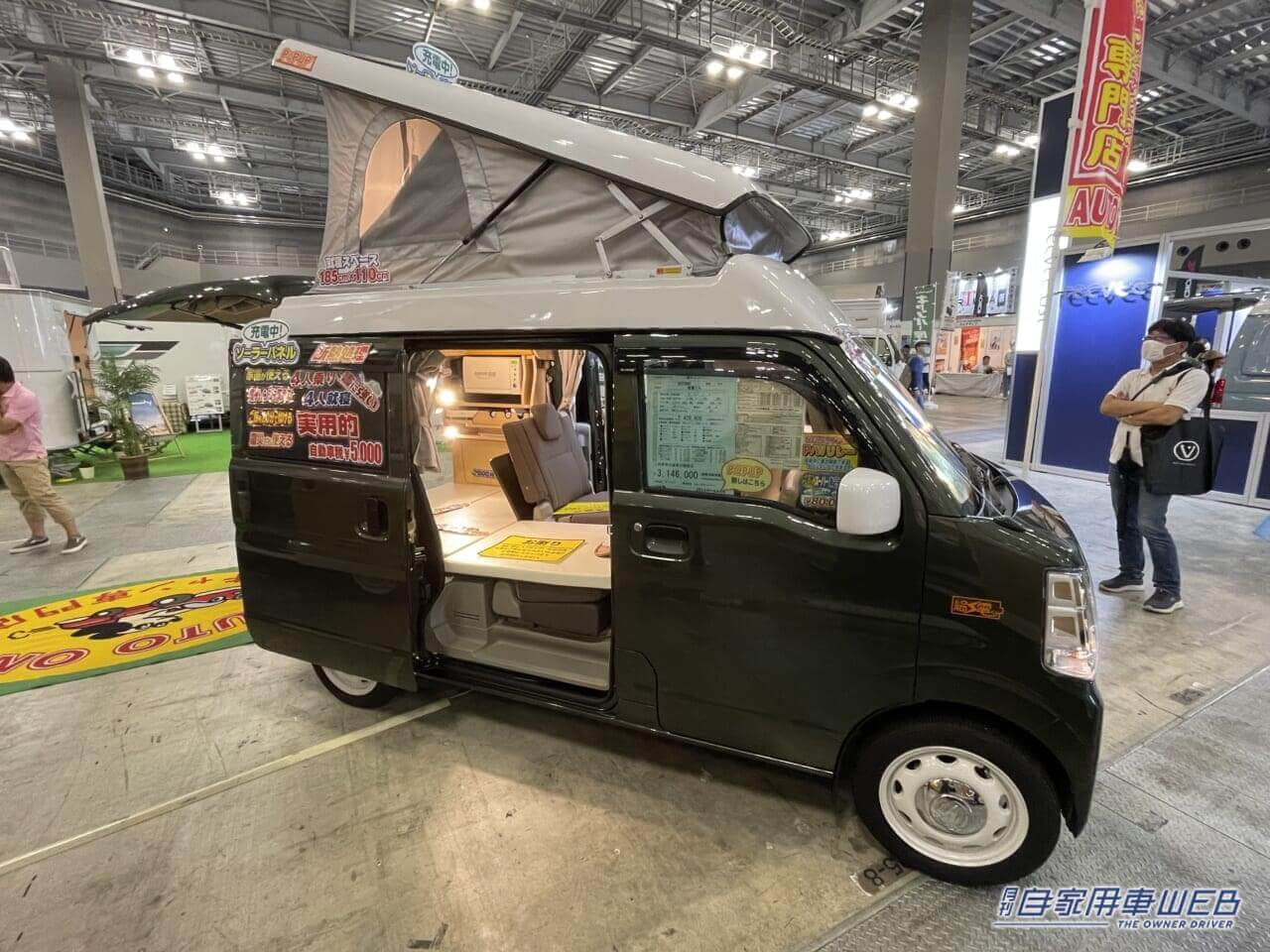 |車内で家電が使えるぞ! スズキのエブリイがベースの軽キャンパー