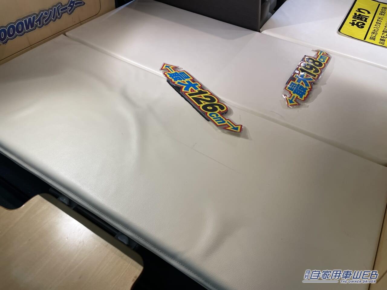 |車内で家電が使えるぞ! スズキのエブリイがベースの軽キャンパー