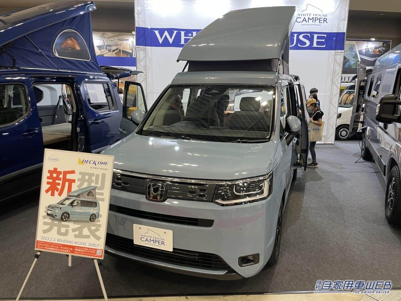 |「これは斬新」まさかの寝室付きホンダ『ステップワゴン』がスゴイ。もはや動くリビング、家族仕様のキャンパーがアツい!