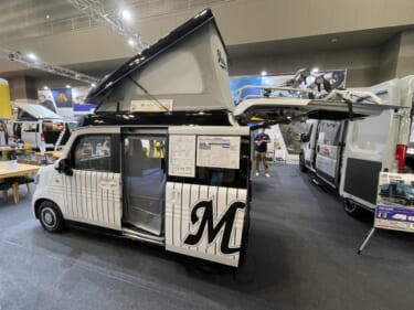 千葉ロッテマリーンズ特別仕様! ホンダN-VANがベースの軽キャンパー
