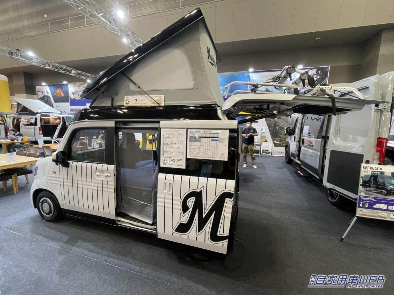 |千葉ロッテマリーンズ特別仕様! ホンダN-VANがベースの軽キャンパー