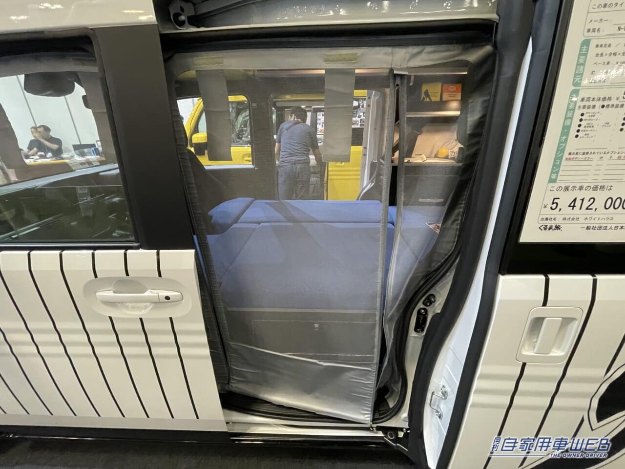 |千葉ロッテマリーンズ特別仕様! ホンダN-VANがベースの軽キャンパー