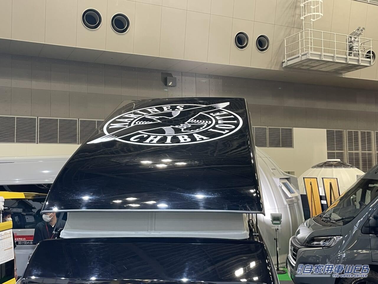 |千葉ロッテマリーンズ特別仕様! ホンダN-VANがベースの軽キャンパー