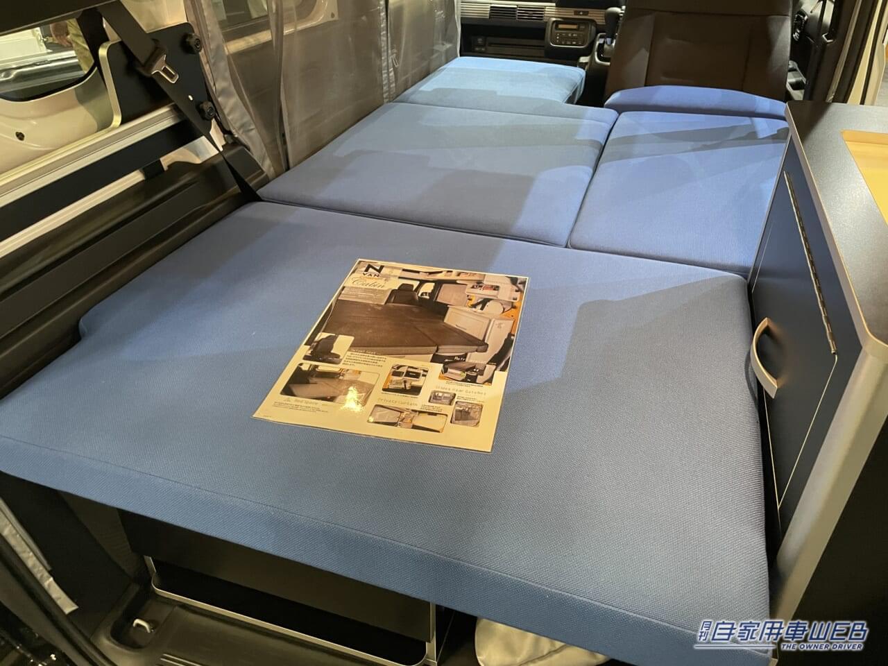 |千葉ロッテマリーンズ特別仕様! ホンダN-VANがベースの軽キャンパー