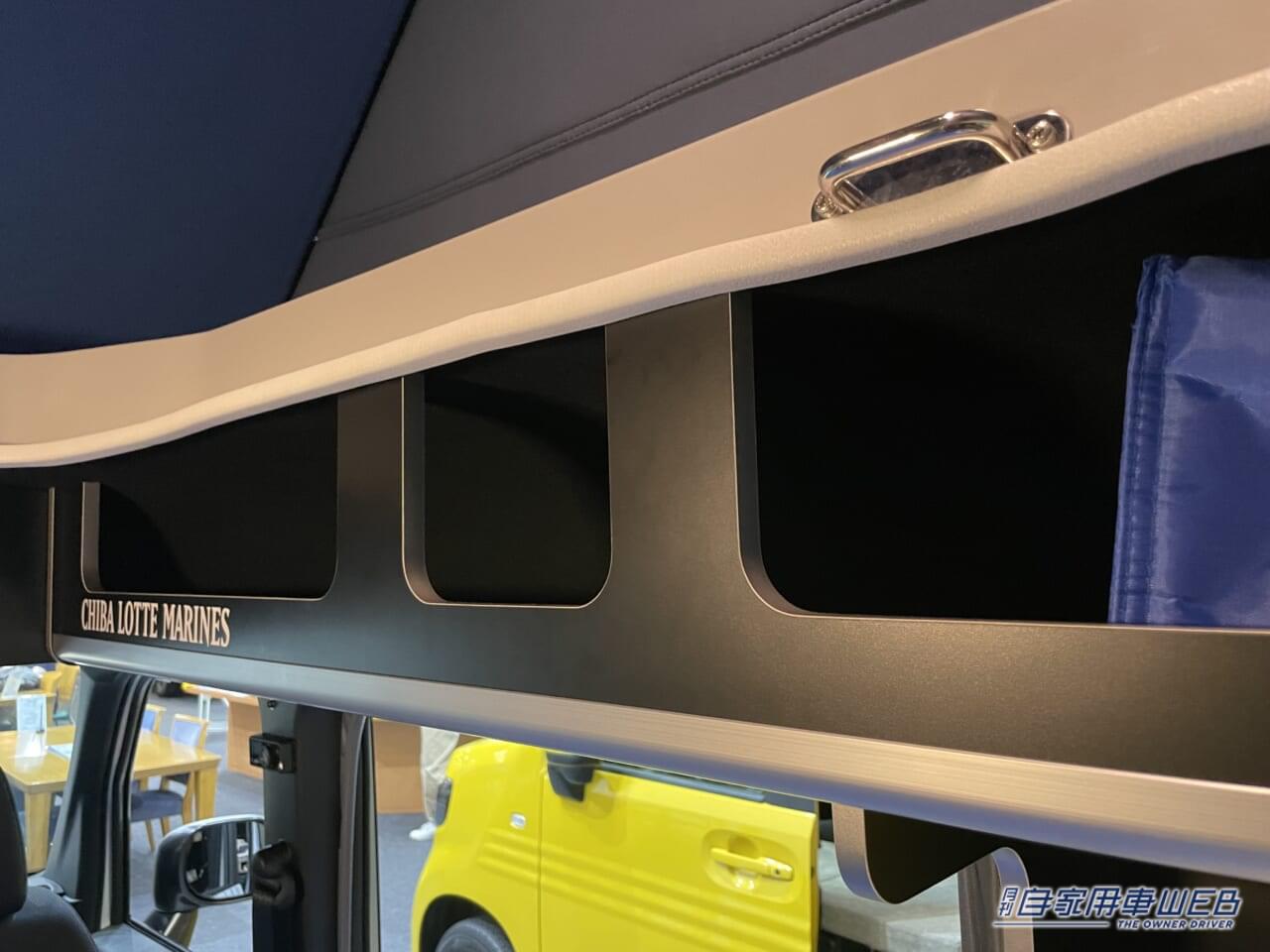 |千葉ロッテマリーンズ特別仕様! ホンダN-VANがベースの軽キャンパー