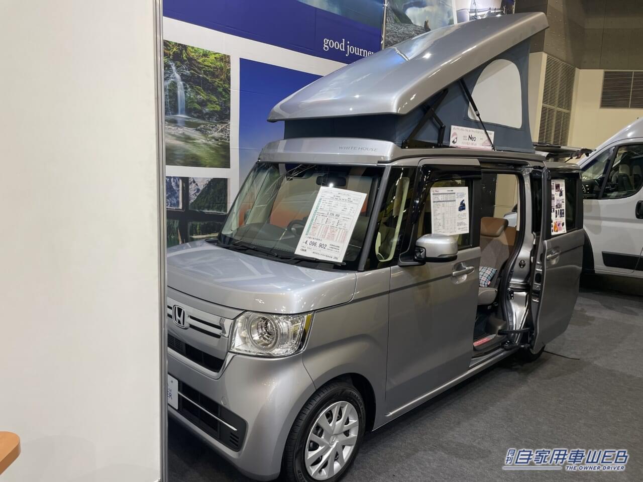 |そうそう、こんなの欲しかった! ホンダ N-BOXが「軽キャンパー」に!使いやすさはそのままに、車中泊にバッチリ対応「ほんと助かる」「街乗りで浮かない」