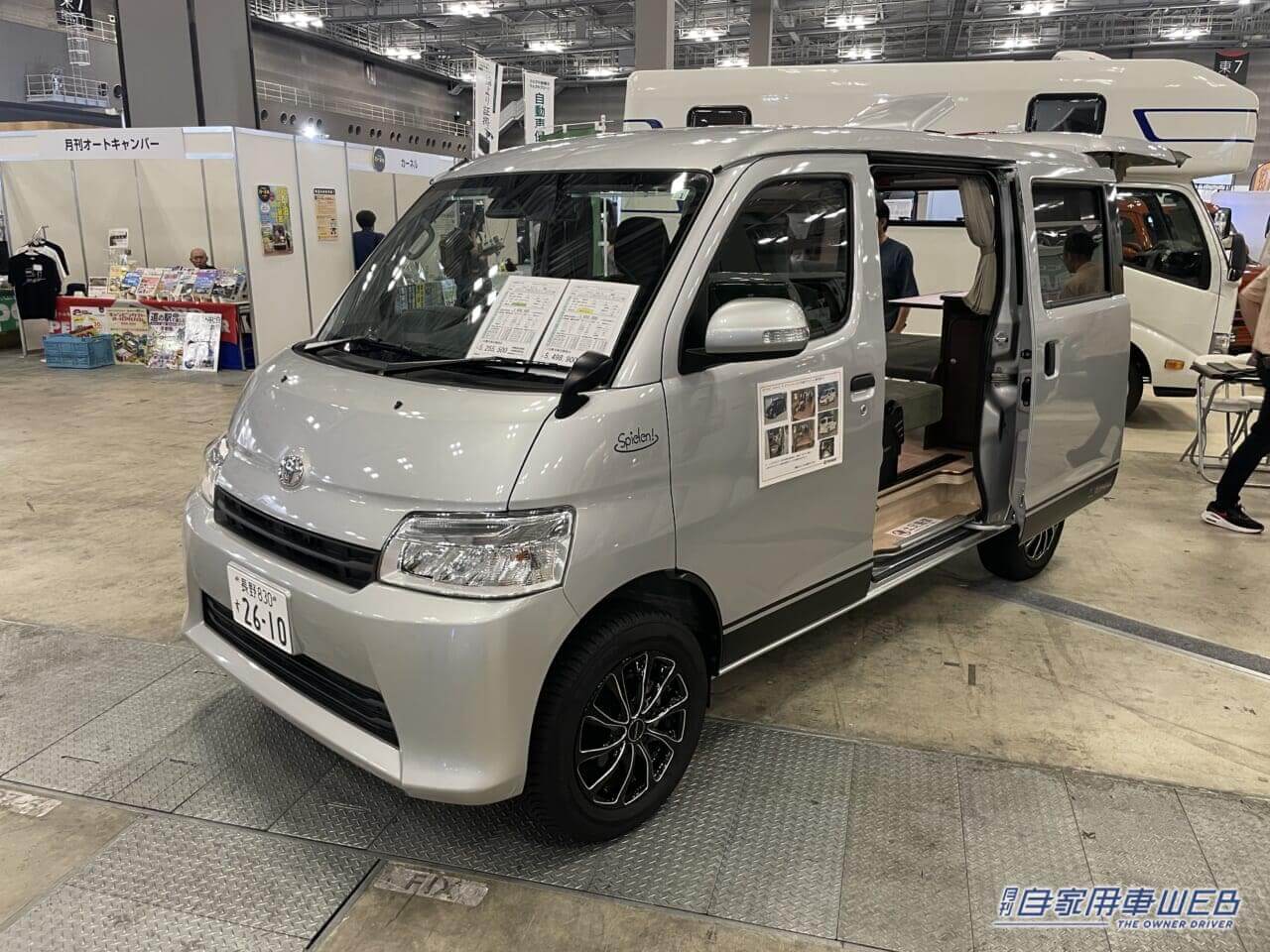 |シンプルなレイアウトでも装備は充実! トヨタのタウンエースがベースのキャンパー