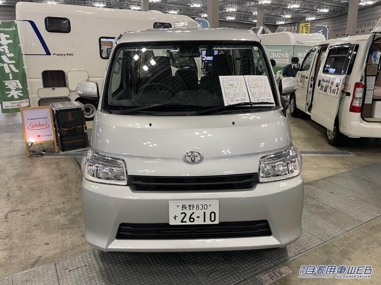 |シンプルなレイアウトでも装備は充実! トヨタのタウンエースがベースのキャンパー