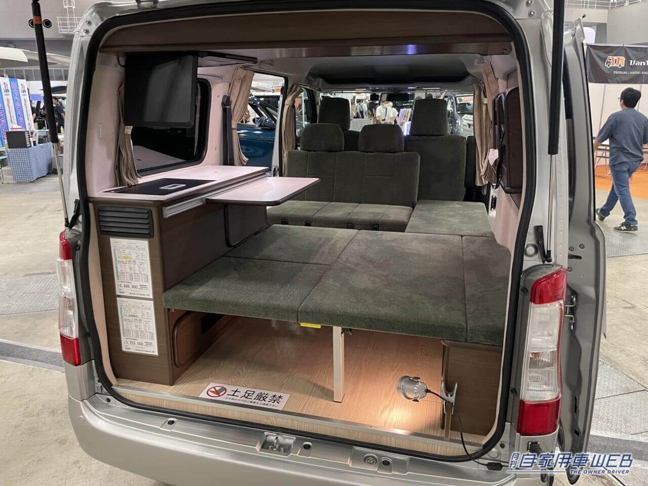 |シンプルなレイアウトでも装備は充実! トヨタのタウンエースがベースのキャンパー