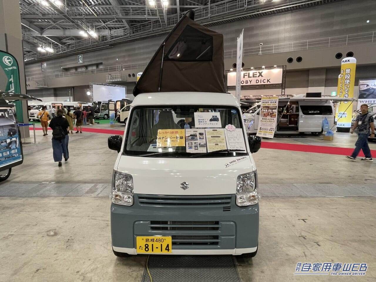 |横向きポップアップルーフがめちゃ便利! スズキのエブリイがベースの軽キャンパー