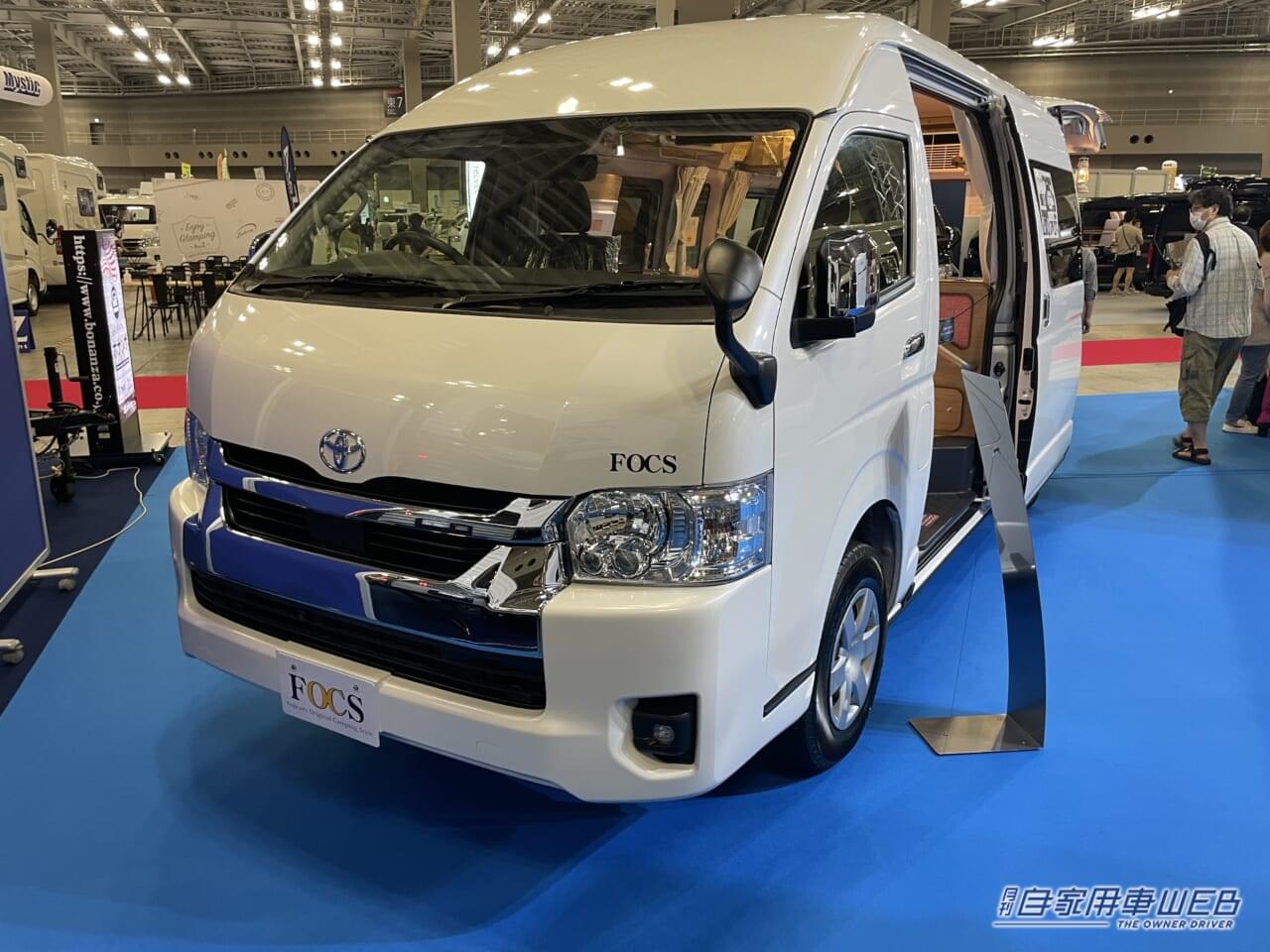 |トヨタのハイエースが可愛いキャンパーに! ぬいぐるみが棲むピンクな車内でも装備は本格的