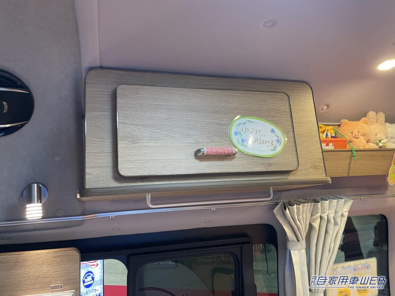 |トヨタのハイエースが可愛いキャンパーに! ぬいぐるみが棲むピンクな車内でも装備は本格的