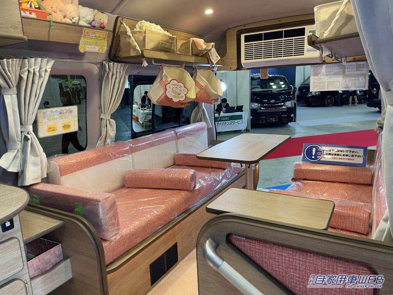 |トヨタのハイエースが可愛いキャンパーに! ぬいぐるみが棲むピンクな車内でも装備は本格的