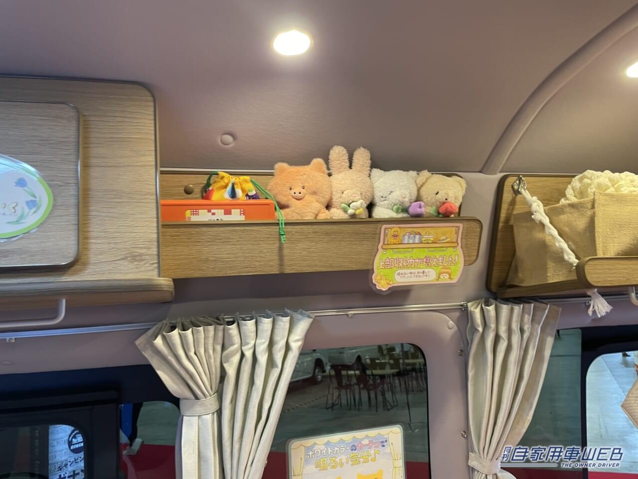 |トヨタのハイエースが可愛いキャンパーに! ぬいぐるみが棲むピンクな車内でも装備は本格的