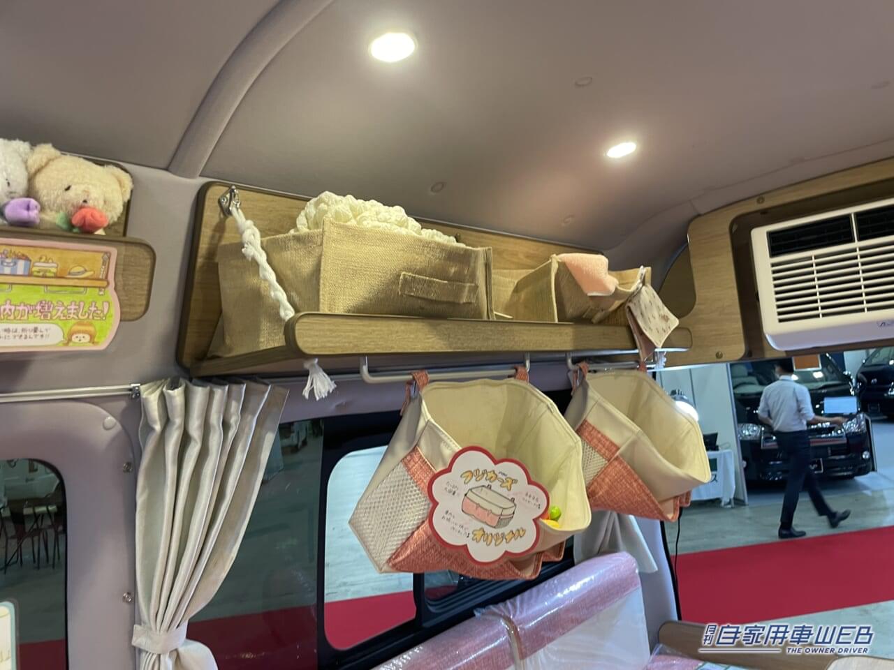 |トヨタのハイエースが可愛いキャンパーに! ぬいぐるみが棲むピンクな車内でも装備は本格的
