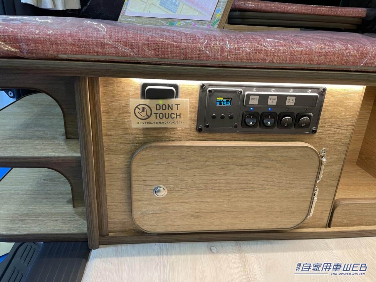 |トヨタのハイエースが可愛いキャンパーに! ぬいぐるみが棲むピンクな車内でも装備は本格的