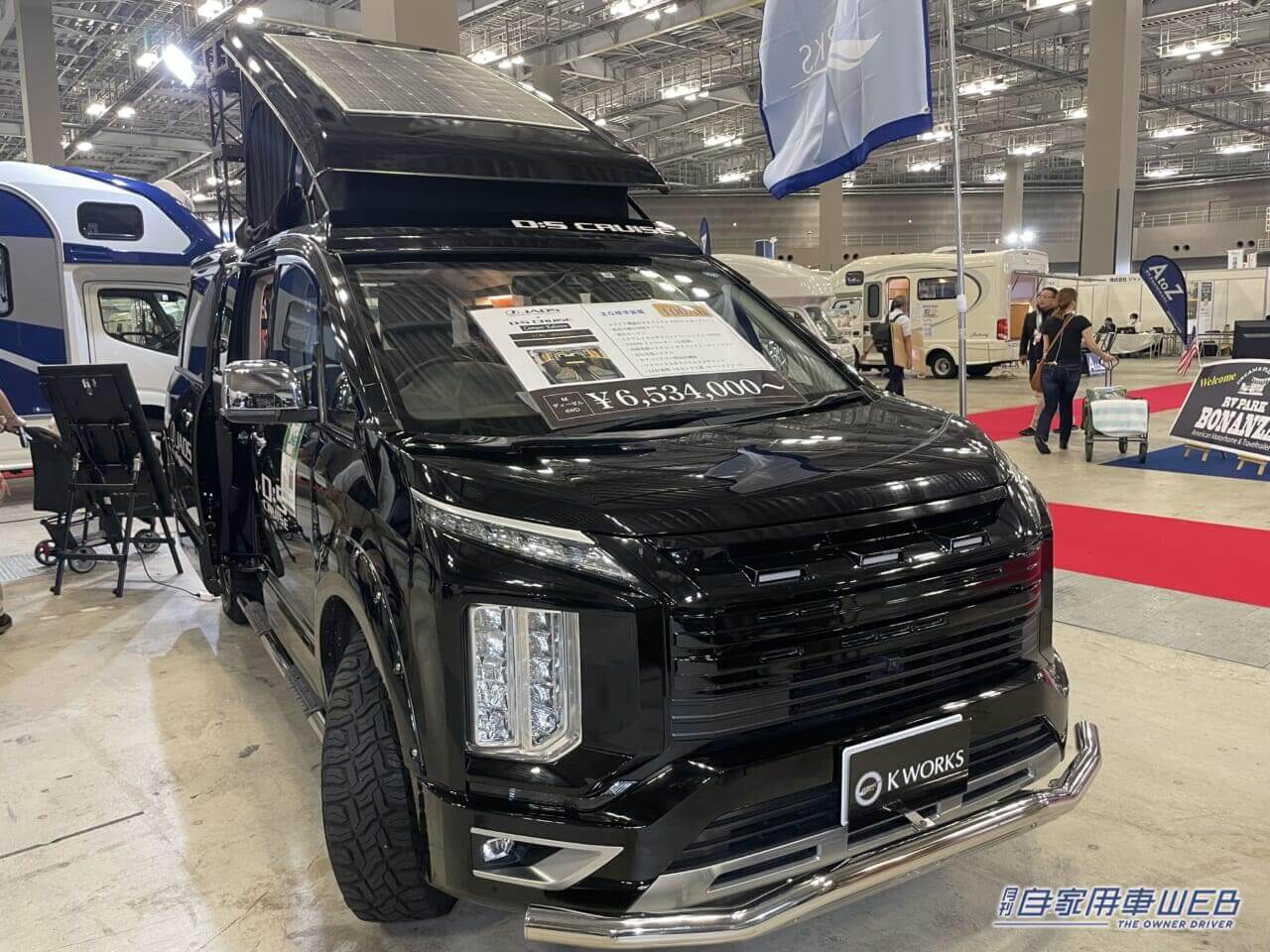 |最強のデリカはこれだ! ミツビシ デリカD:5がベースのキャンパー