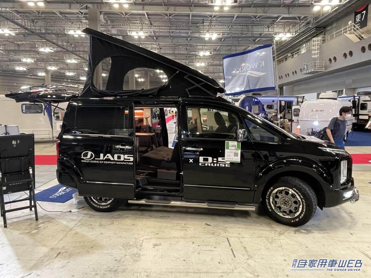 |最強のデリカはこれだ! ミツビシ デリカD:5がベースのキャンパー