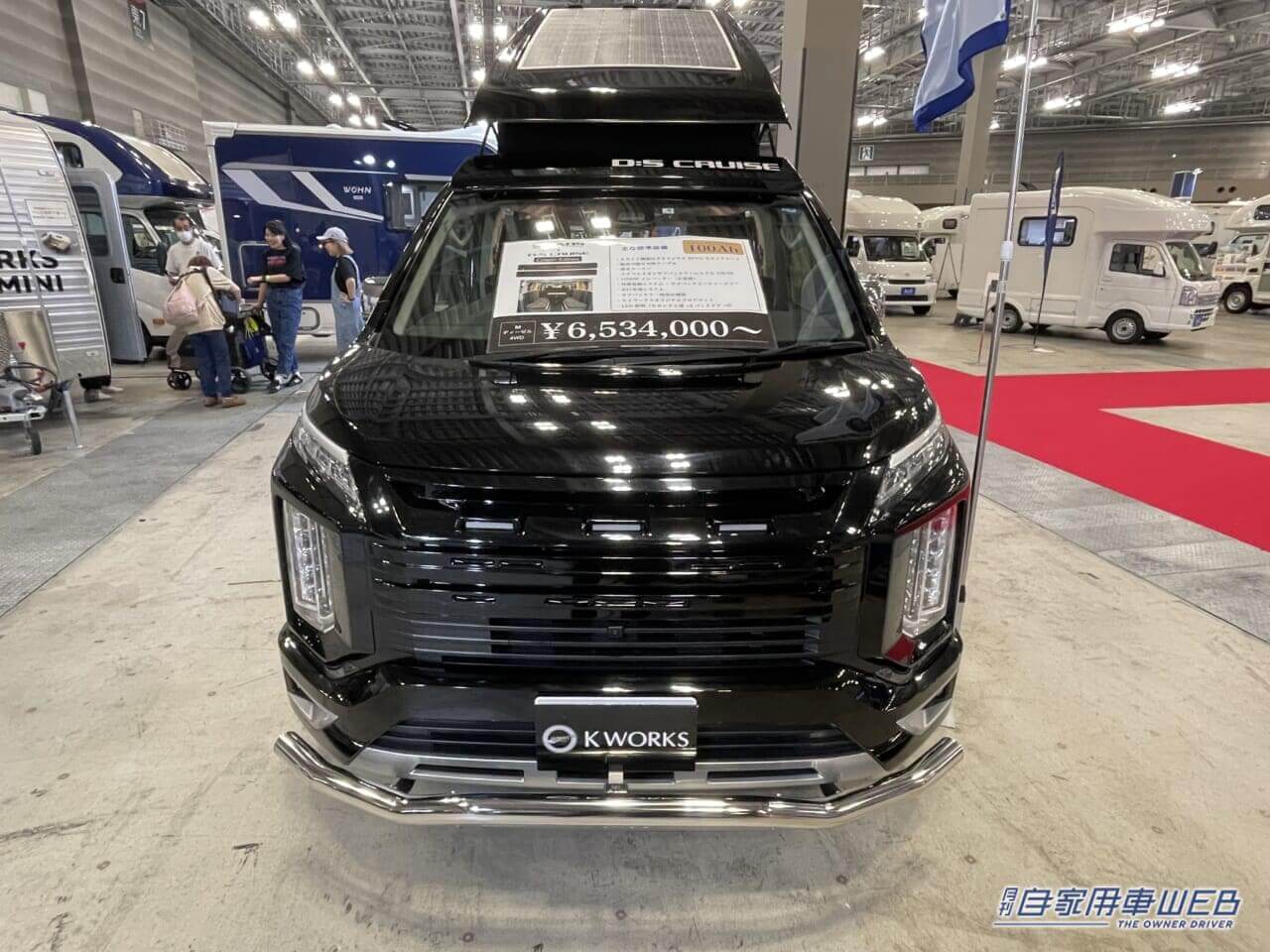 |最強のデリカはこれだ! ミツビシ デリカD:5がベースのキャンパー