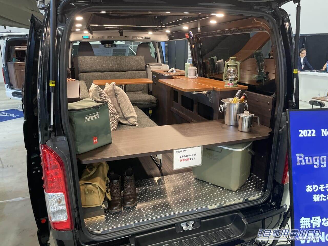 |ラフ&ワイルドが似合う! トヨタ ハイエースがベースの無骨なキャンパー